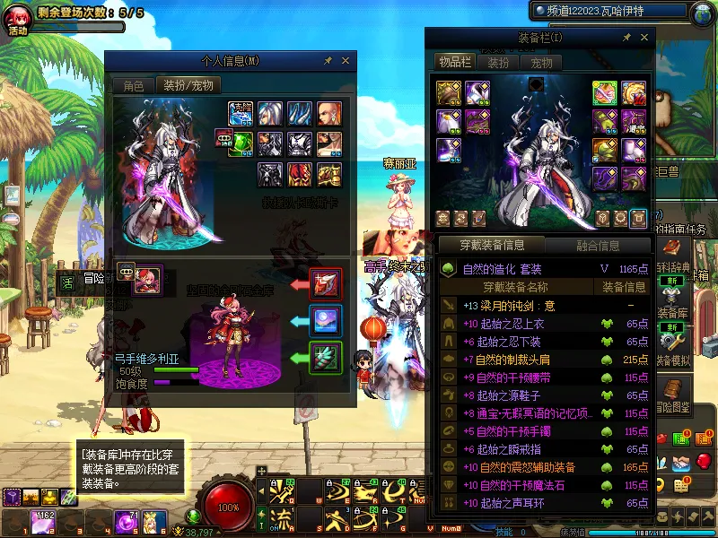 DNFJU39450DNF端游账号详情图16