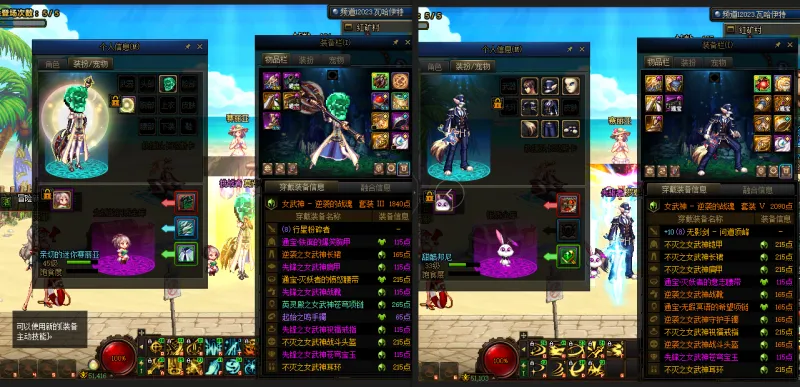 DNFJU39452DNF端游账号详情图14