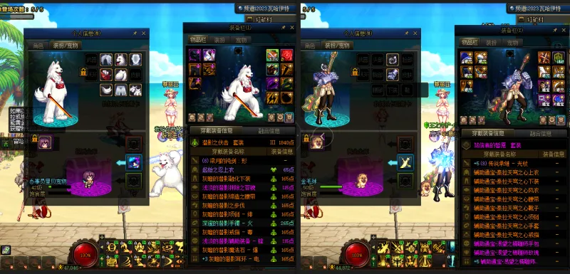 DNFJU39452DNF端游账号详情图19