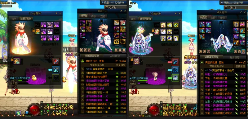 DNFJU39452DNF端游账号详情图15