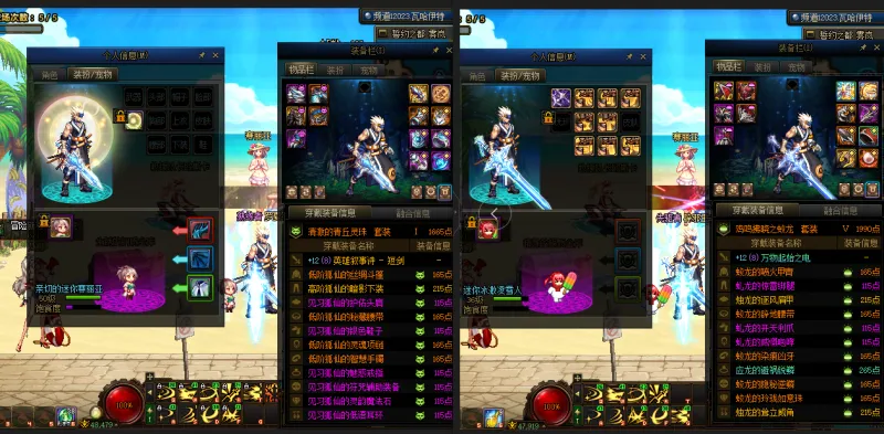 DNFJU39452DNF端游账号详情图18