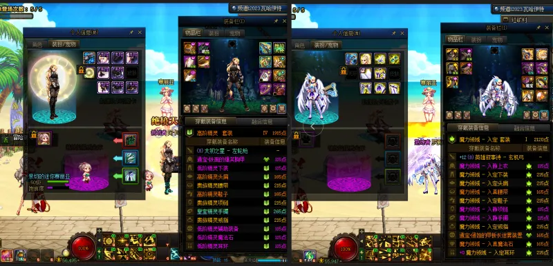 DNFJU39452DNF端游账号详情图11