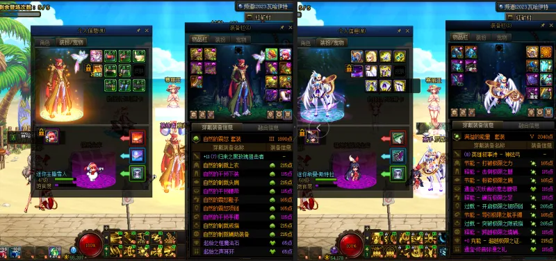 DNFJU39452DNF端游账号详情图12