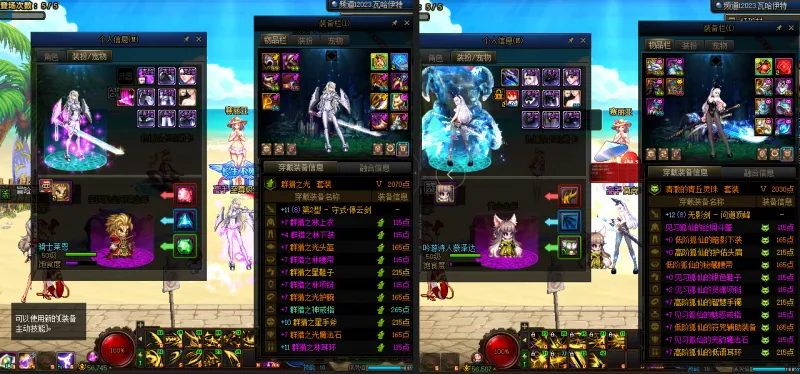 DNFJU39452DNF端游账号详情图10