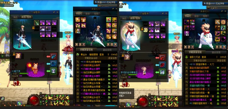 DNFJU39452DNF端游账号详情图9