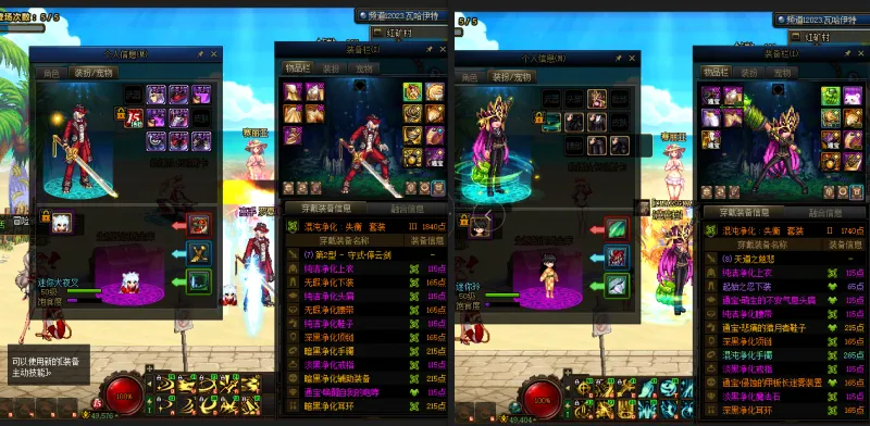 DNFJU39452DNF端游账号详情图17