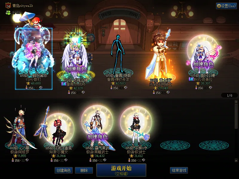 DNFJU39454DNF端游账号详情图1