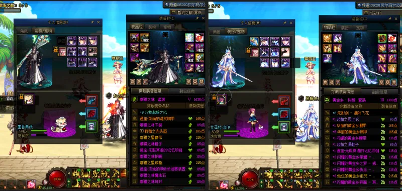 DNFJU39468DNF端游账号详情图18