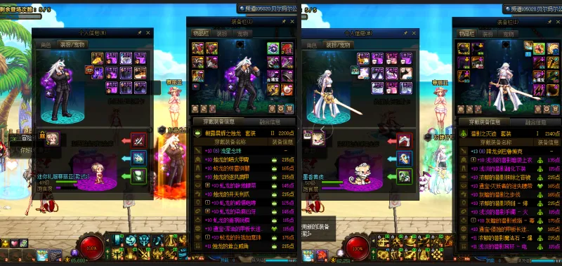 DNFJU39468DNF端游账号详情图13