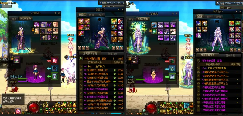 DNFJU39468DNF端游账号详情图17