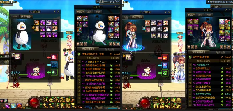 DNFJU39468DNF端游账号详情图15