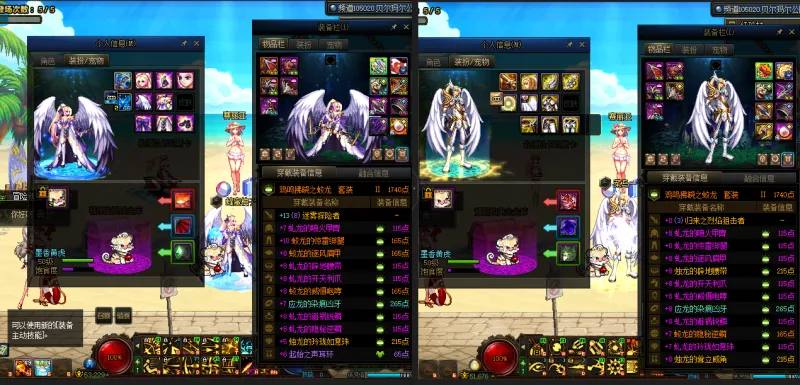 DNFJU39468DNF端游账号详情图16