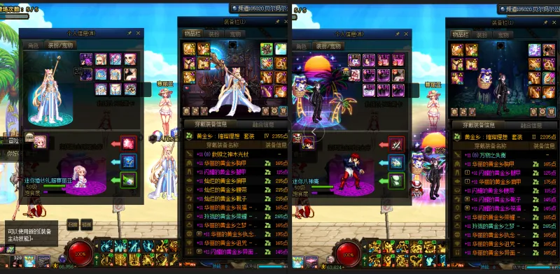 DNFJU39468DNF端游账号详情图12