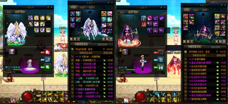 DNFJU39478DNF端游账号详情图23