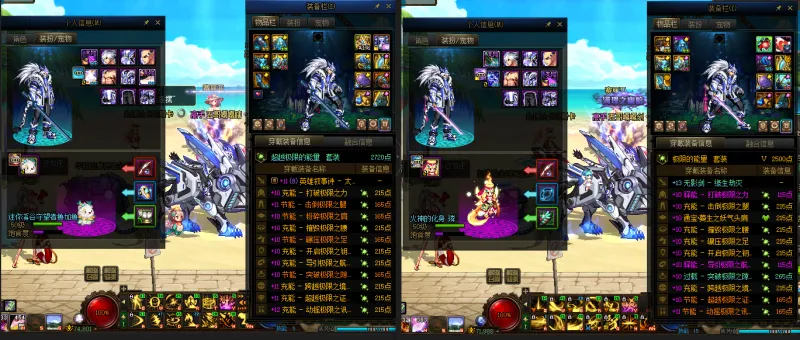 DNFJU39478DNF端游账号详情图18