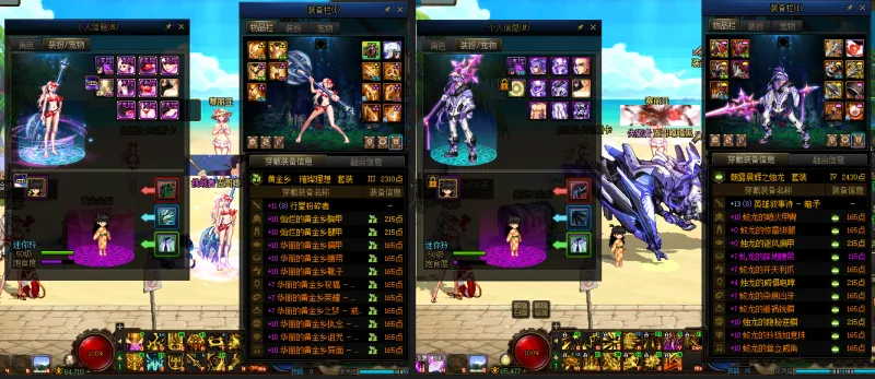 DNFJU39478DNF端游账号详情图20
