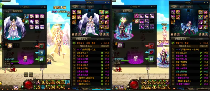 DNFJU39478DNF端游账号详情图22
