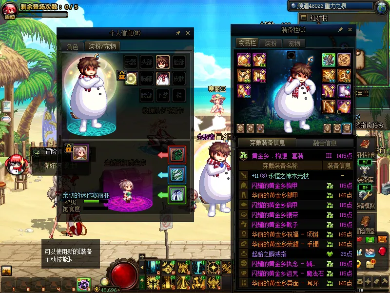 DNFJU39481DNF端游账号详情图6