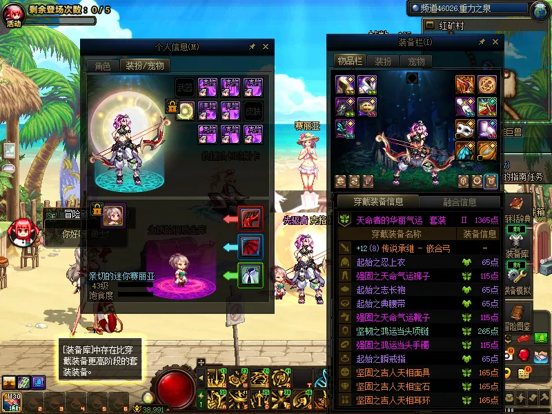 DNFJU39481DNF端游账号详情图7