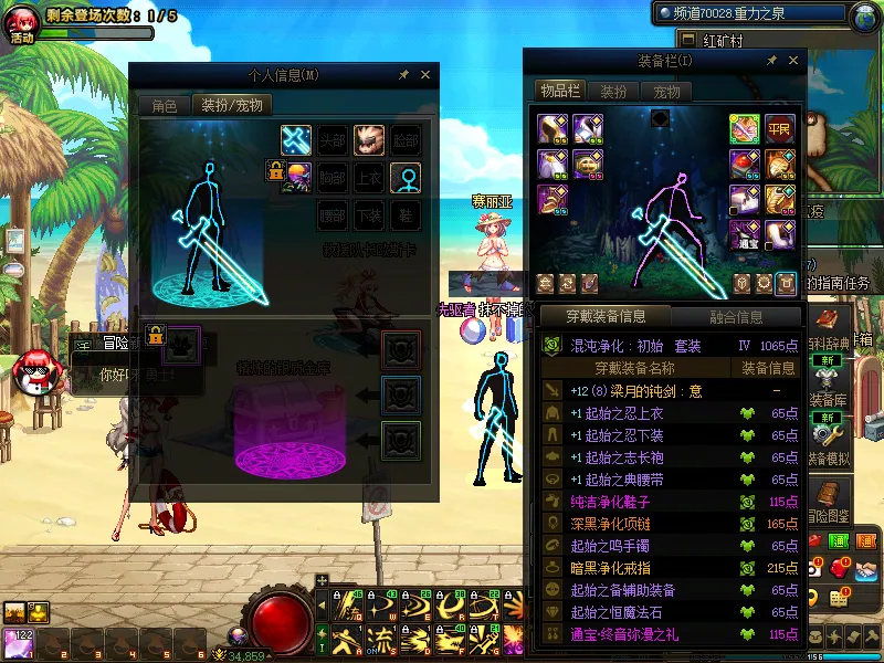 DNFJU39484DNF端游账号详情图7