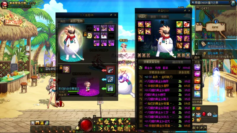 DNFJU39493DNF端游账号详情图5