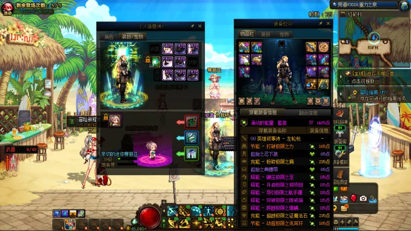 DNFJU39493DNF端游账号详情图13