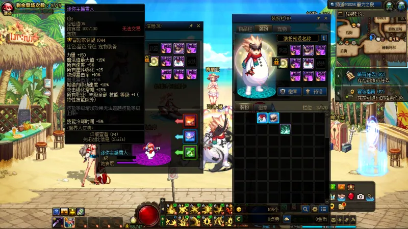 DNFJU39493DNF端游账号详情图12