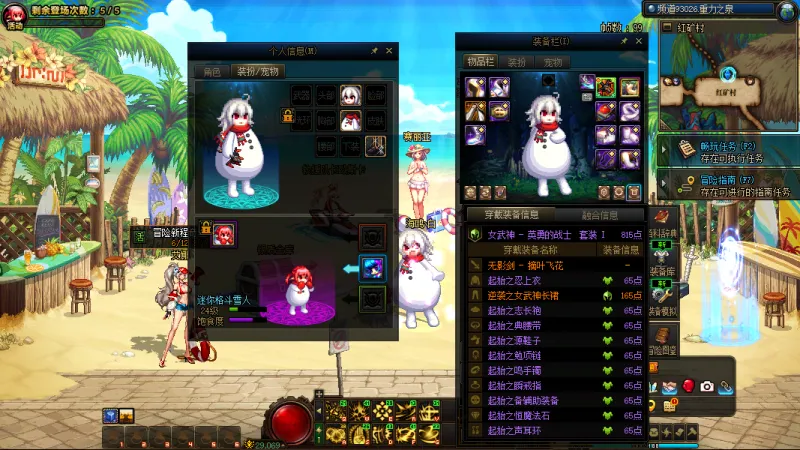 DNFJU39493DNF端游账号详情图16