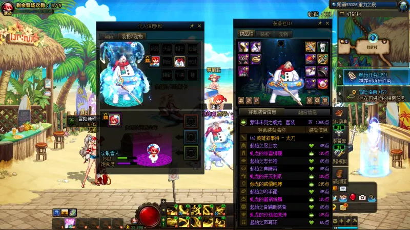 DNFJU39493DNF端游账号详情图14