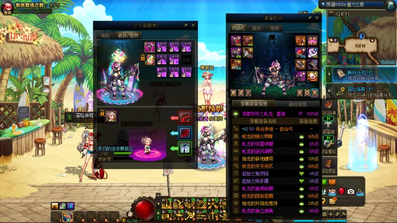 DNFJU39493DNF端游账号详情图15 DNFJU39493DNF端游账号详情图15