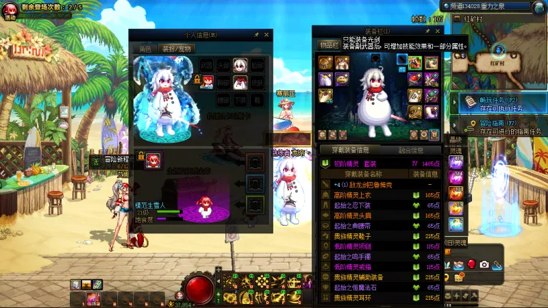 DNFJU39493DNF端游账号详情图8