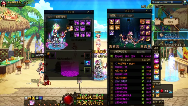 DNFJU39493DNF端游账号详情图7