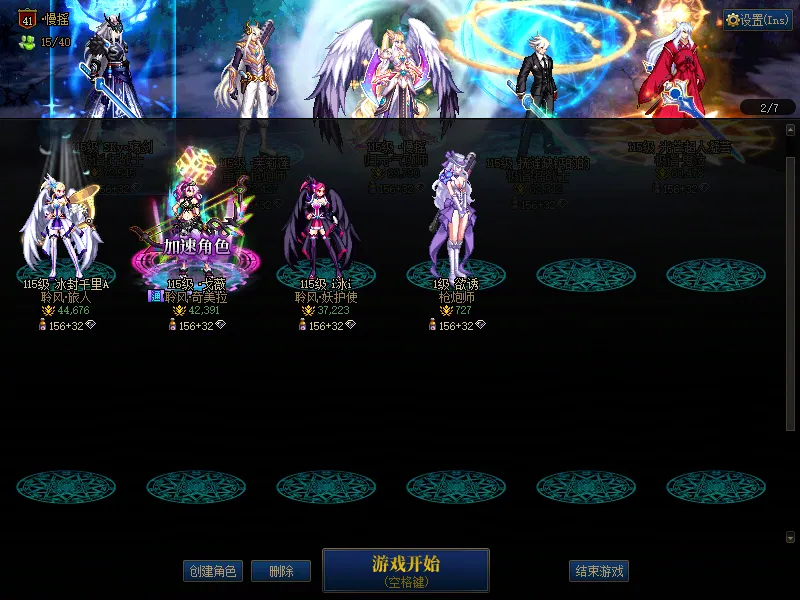 DNFJU39509DNF端游账号详情图2