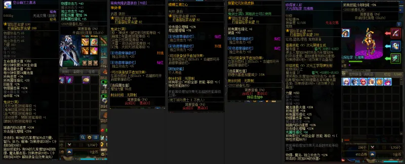 DNFJU39509DNF端游账号详情图10