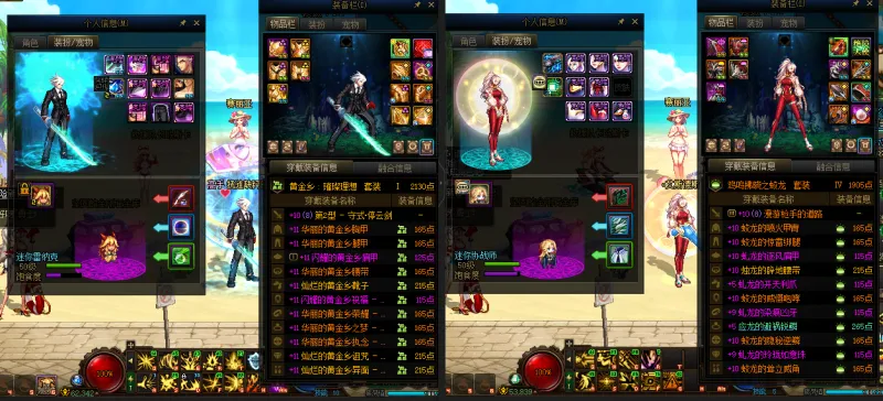 DNFJU39509DNF端游账号详情图12