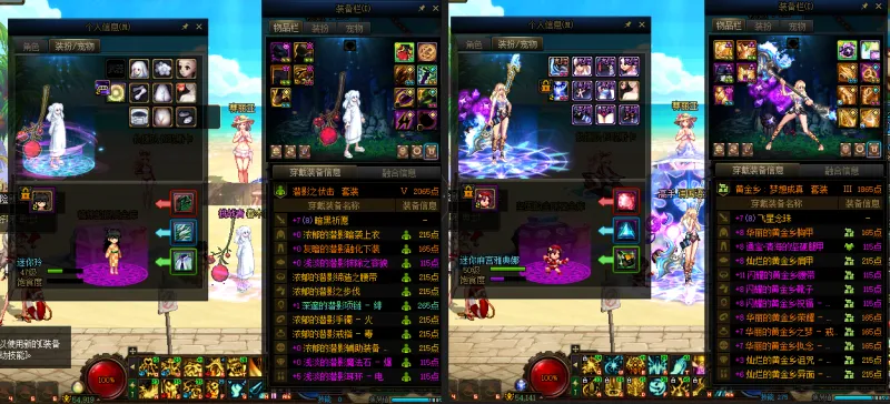 DNFJU39509DNF端游账号详情图14