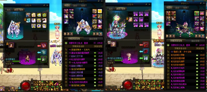 DNFJU39509DNF端游账号详情图16