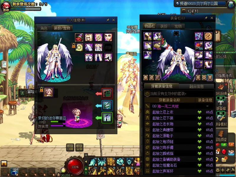 DNFJU39511DNF端游账号详情图4