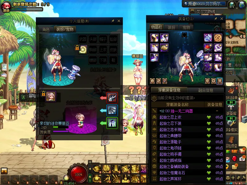 DNFJU39511DNF端游账号详情图10