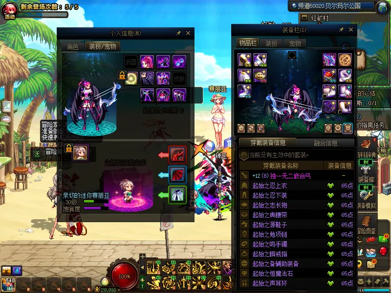 DNFJU39511DNF端游账号详情图7 DNFJU39511DNF端游账号详情图7