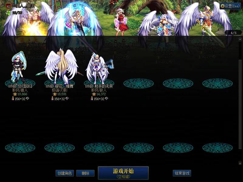 DNFJU39515DNF端游账号详情图3