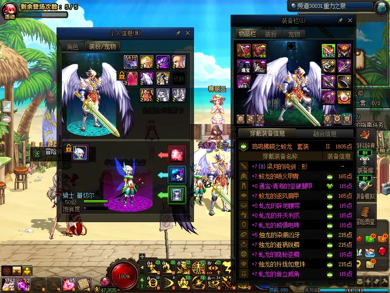 DNFJU39515DNF端游账号详情图10