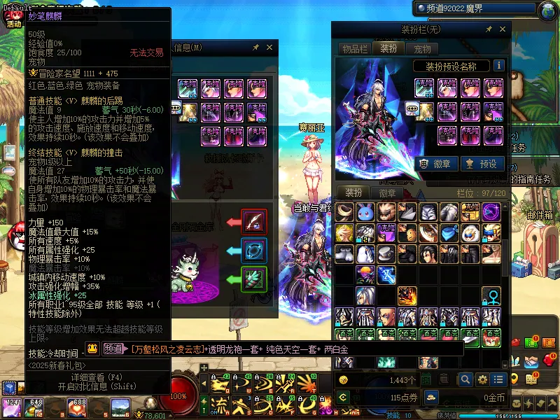 DNFJU39518DNF端游账号详情图5