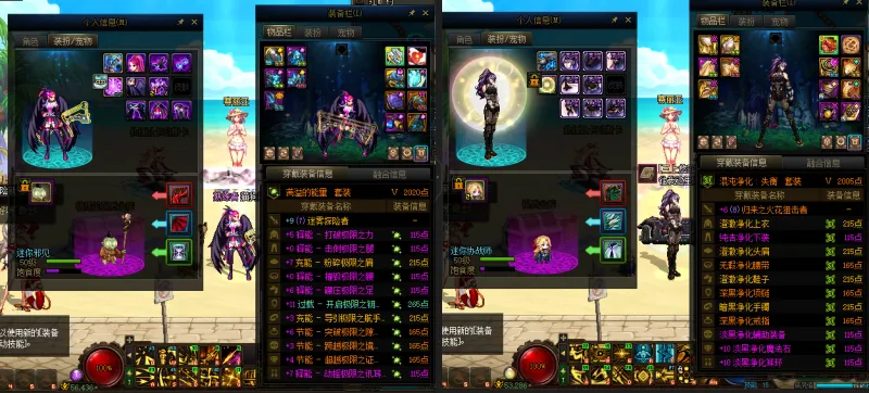 DNFJU39518DNF端游账号详情图13