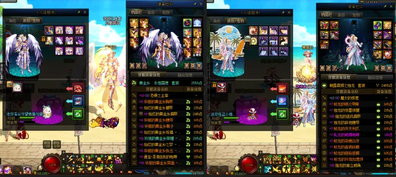 DNFJU39518DNF端游账号详情图11