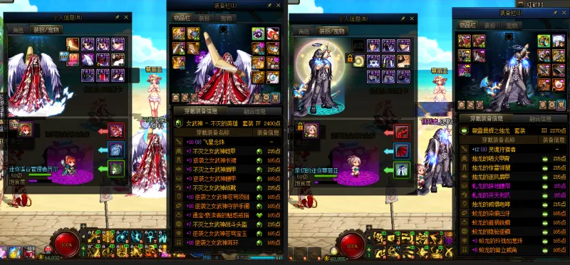 DNFJU39518DNF端游账号详情图12