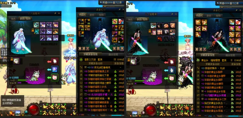 DNFJU39523DNF端游账号详情图16