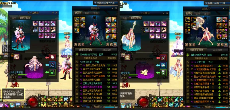 DNFJU39523DNF端游账号详情图13