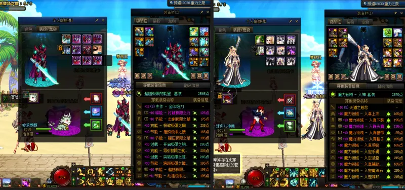 DNFJU39523DNF端游账号详情图15