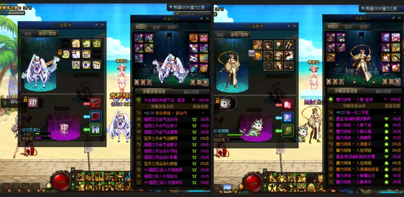 DNFJU39523DNF端游账号详情图19